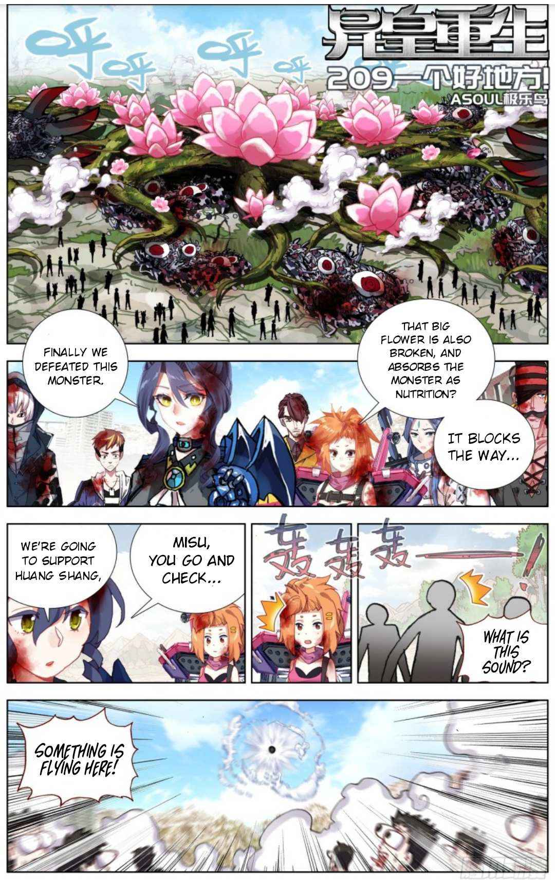 Different Kings,  Chapter 209-fix image 02