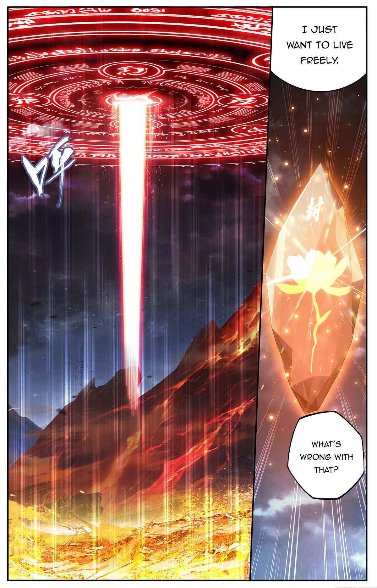 Battle Through the Heavens, Chapter 423 image 10