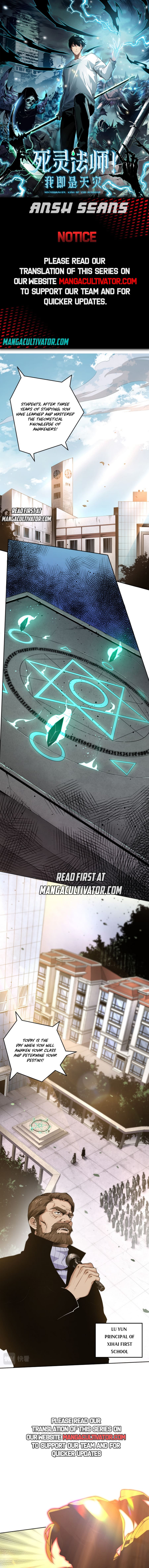 Catastrophic Necromancer, Chapter 1 image 01