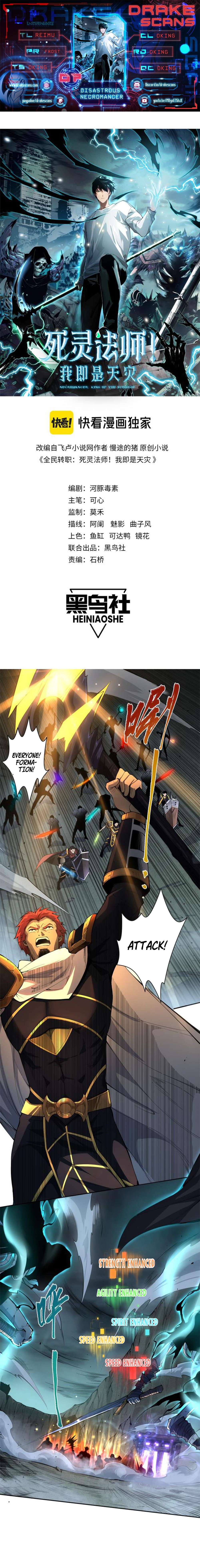 Catastrophic Necromancer, Chapter 7 image 01