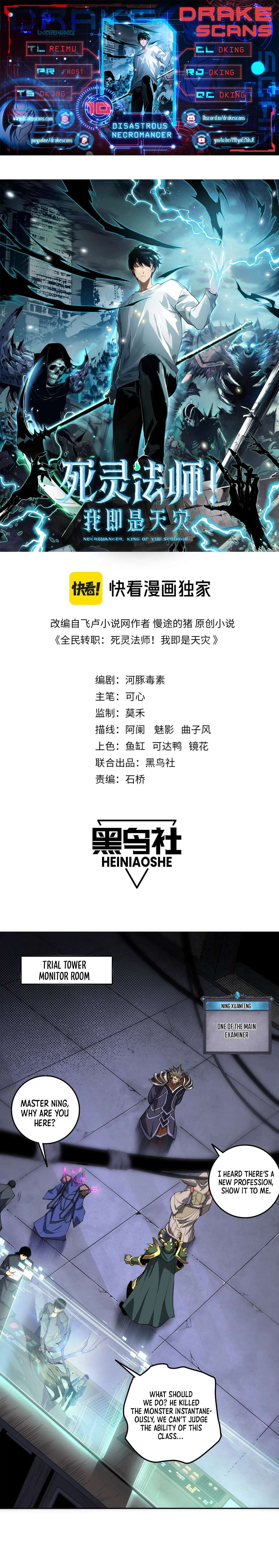 Catastrophic Necromancer, Chapter 10 image 01