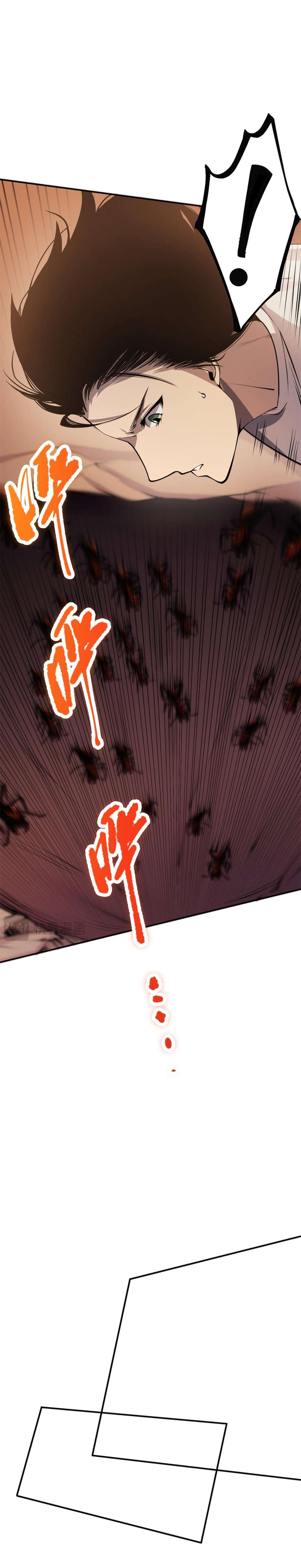 Catastrophic Necromancer, Chapter 26 image 10