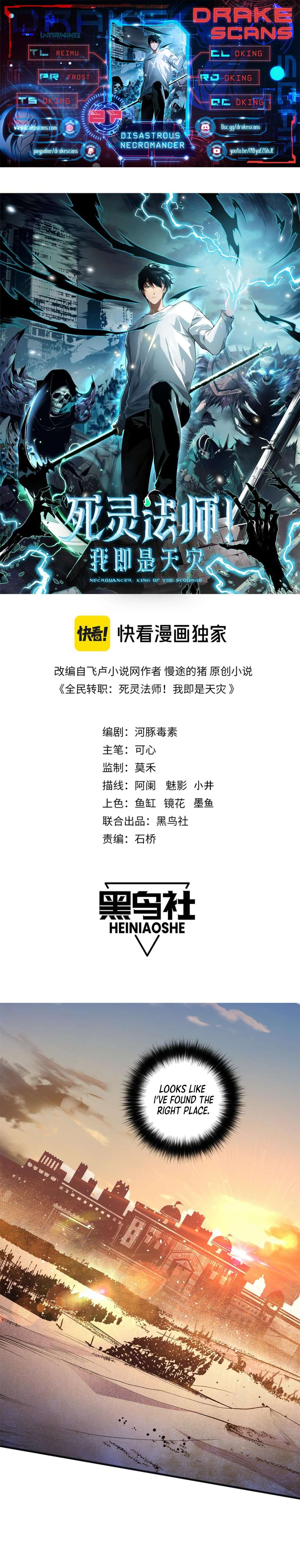 Catastrophic Necromancer, Chapter 27 image 01