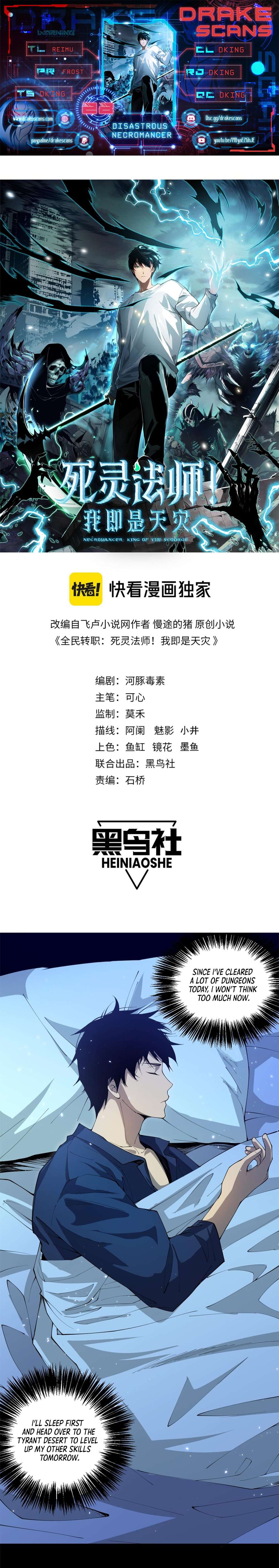 Catastrophic Necromancer, Chapter 29 image 01