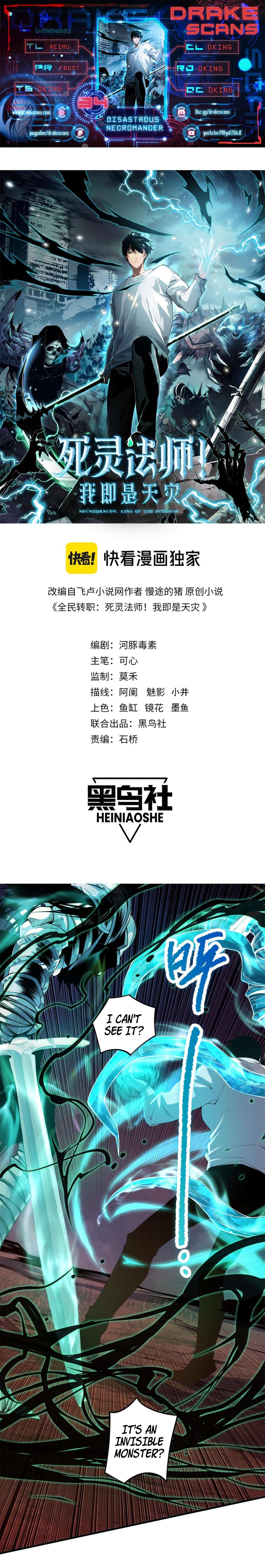 Catastrophic Necromancer, Chapter 34 image 01