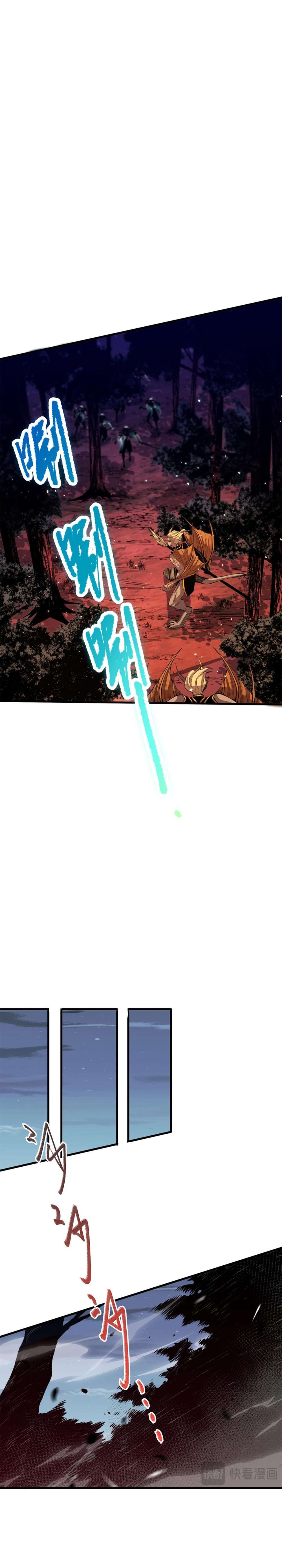 Catastrophic Necromancer, Chapter 35 image 08