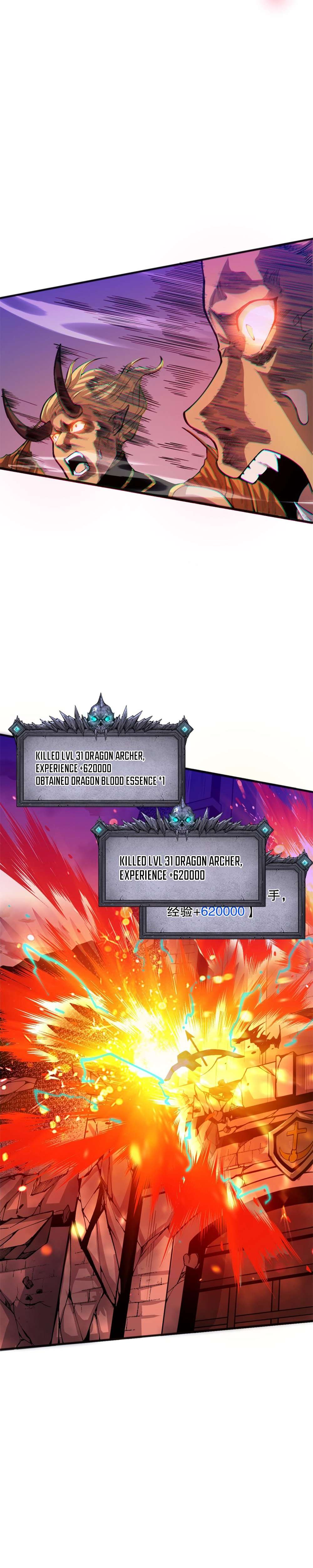 Catastrophic Necromancer, Chapter 36 image 08