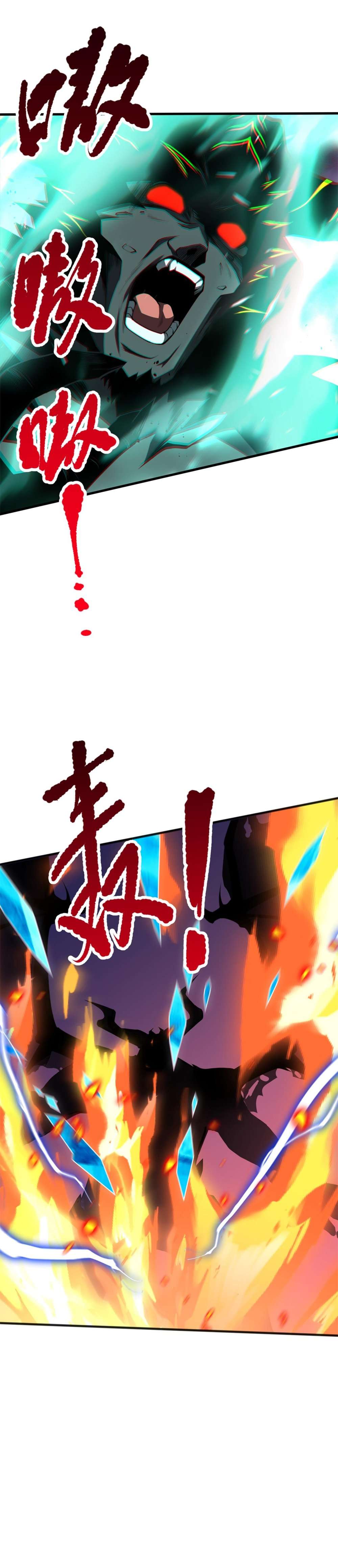 Catastrophic Necromancer, Chapter 36 image 26