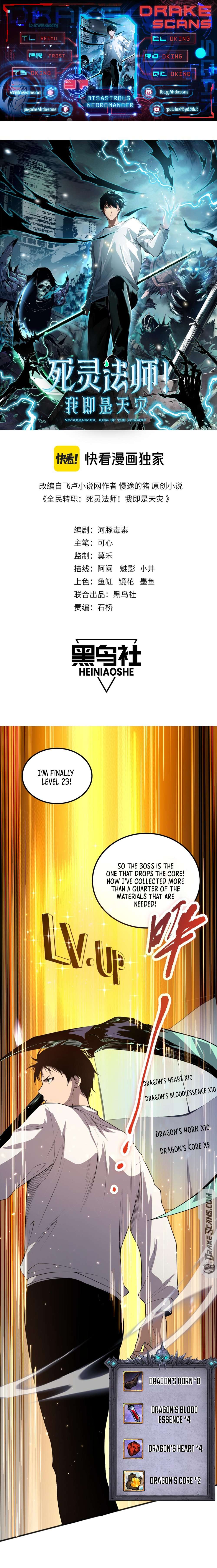 Catastrophic Necromancer, Chapter 37 image 01