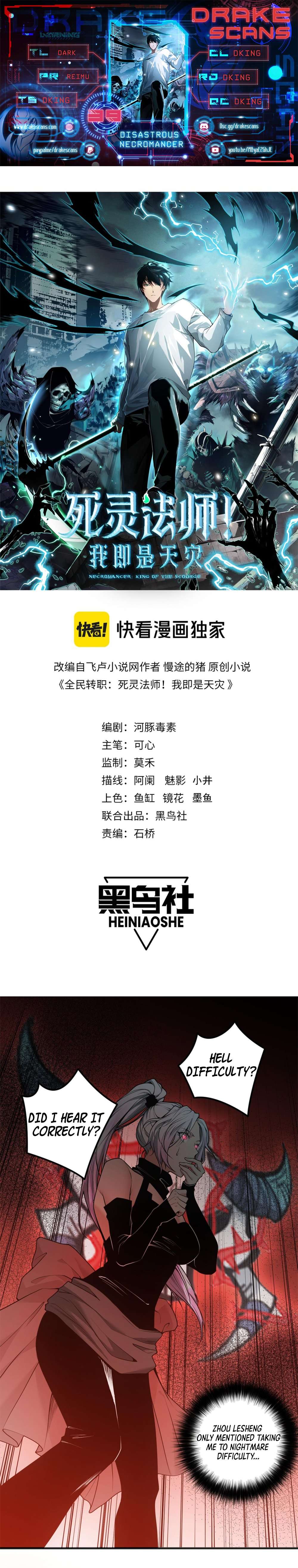 Catastrophic Necromancer, Chapter 39 image 01