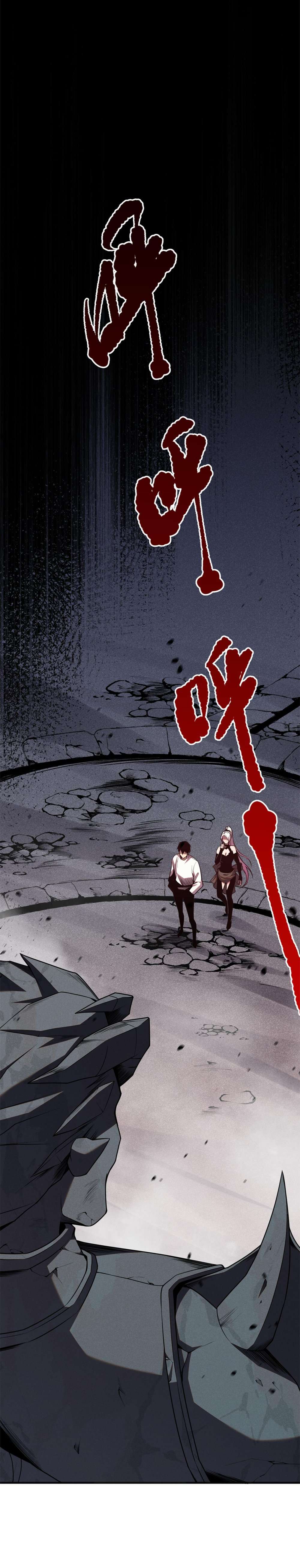 Catastrophic Necromancer, Chapter 39 image 15