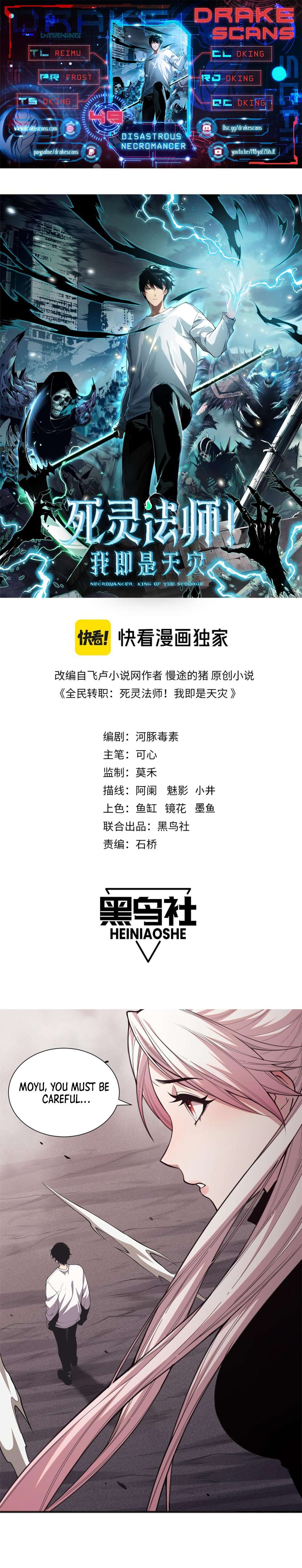 Catastrophic Necromancer, Chapter 43 image 01