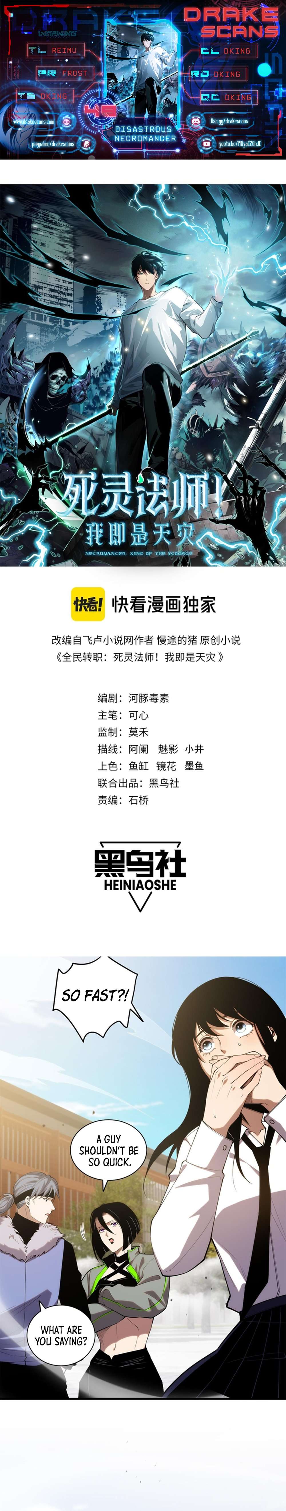 Catastrophic Necromancer, Chapter 49 image 01