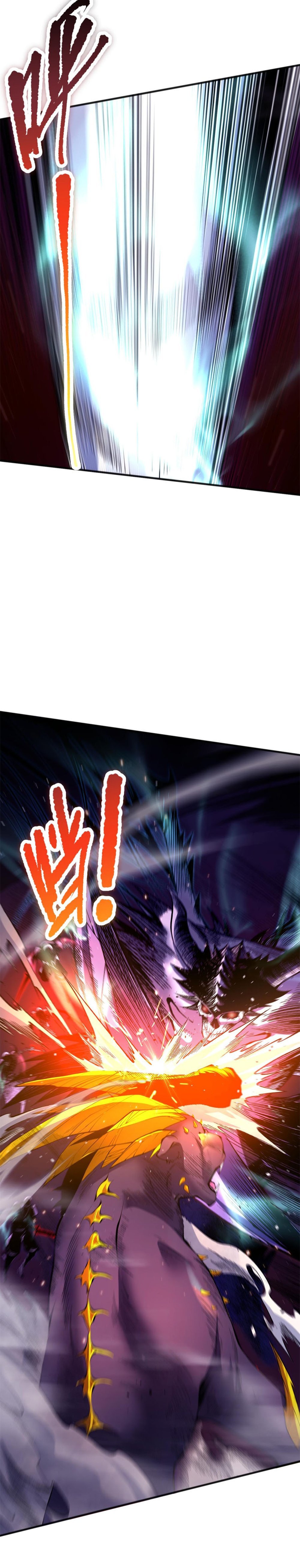 Catastrophic Necromancer, Chapter 60 image 11