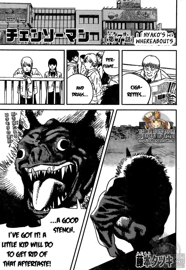Chainsaw Man chapter 7 page 1