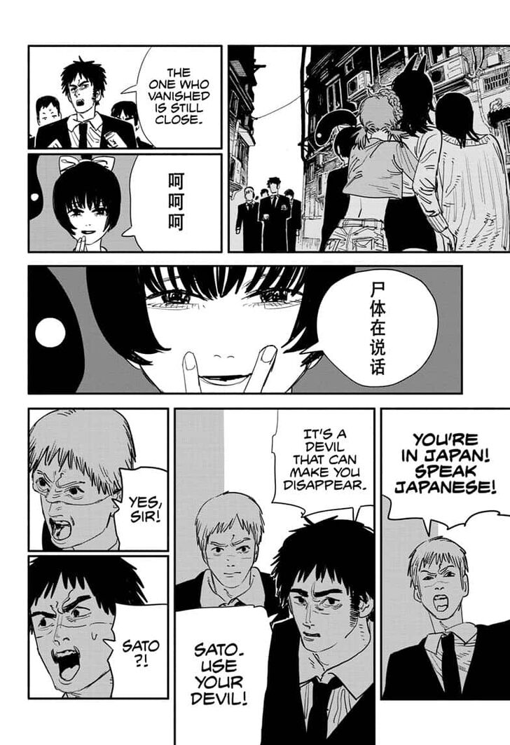 Chainsaw Man, Chapter 60 - Ch.060 image 12