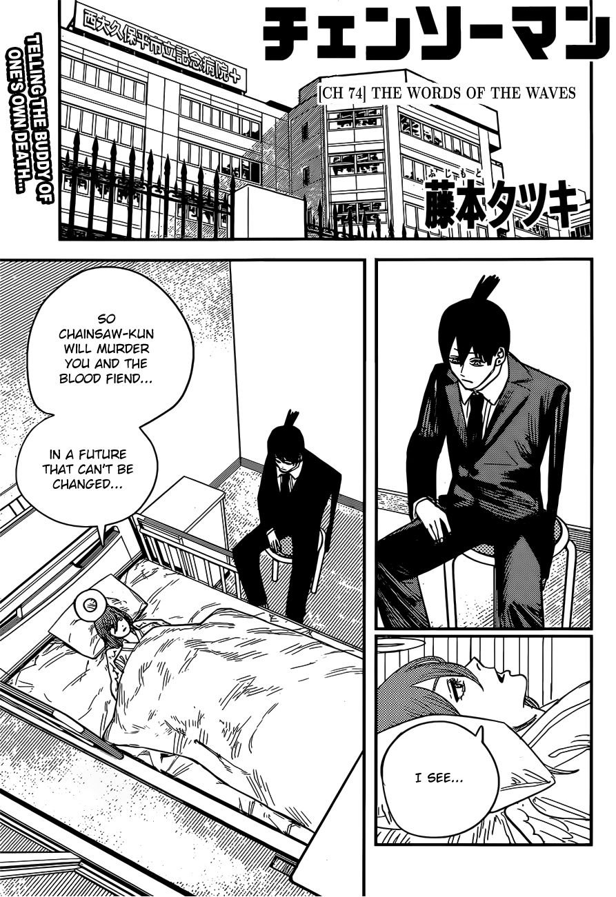 Chainsaw Man, Chapter 74 image 01