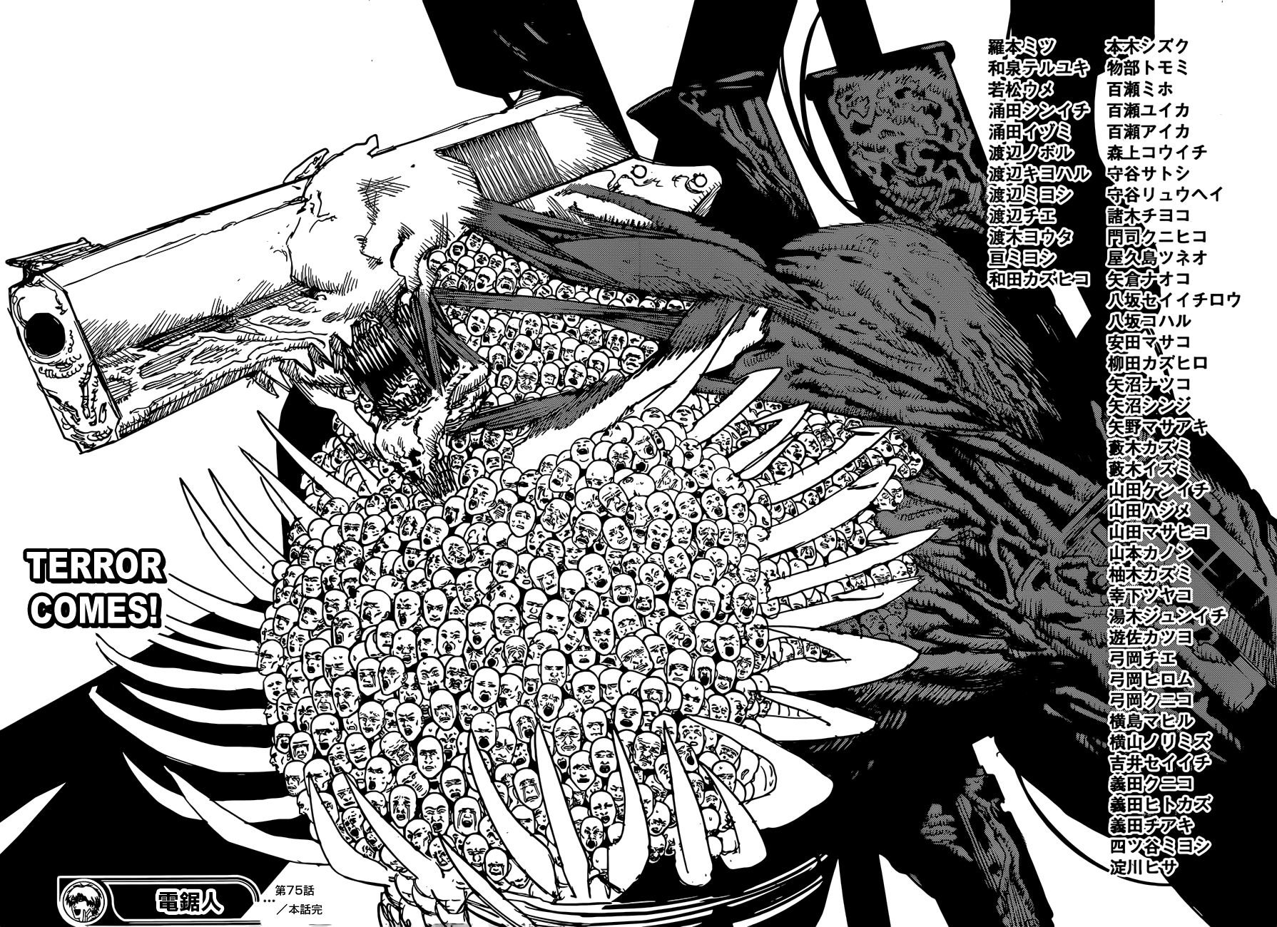 Chainsaw Man, Chapter 75 image 15