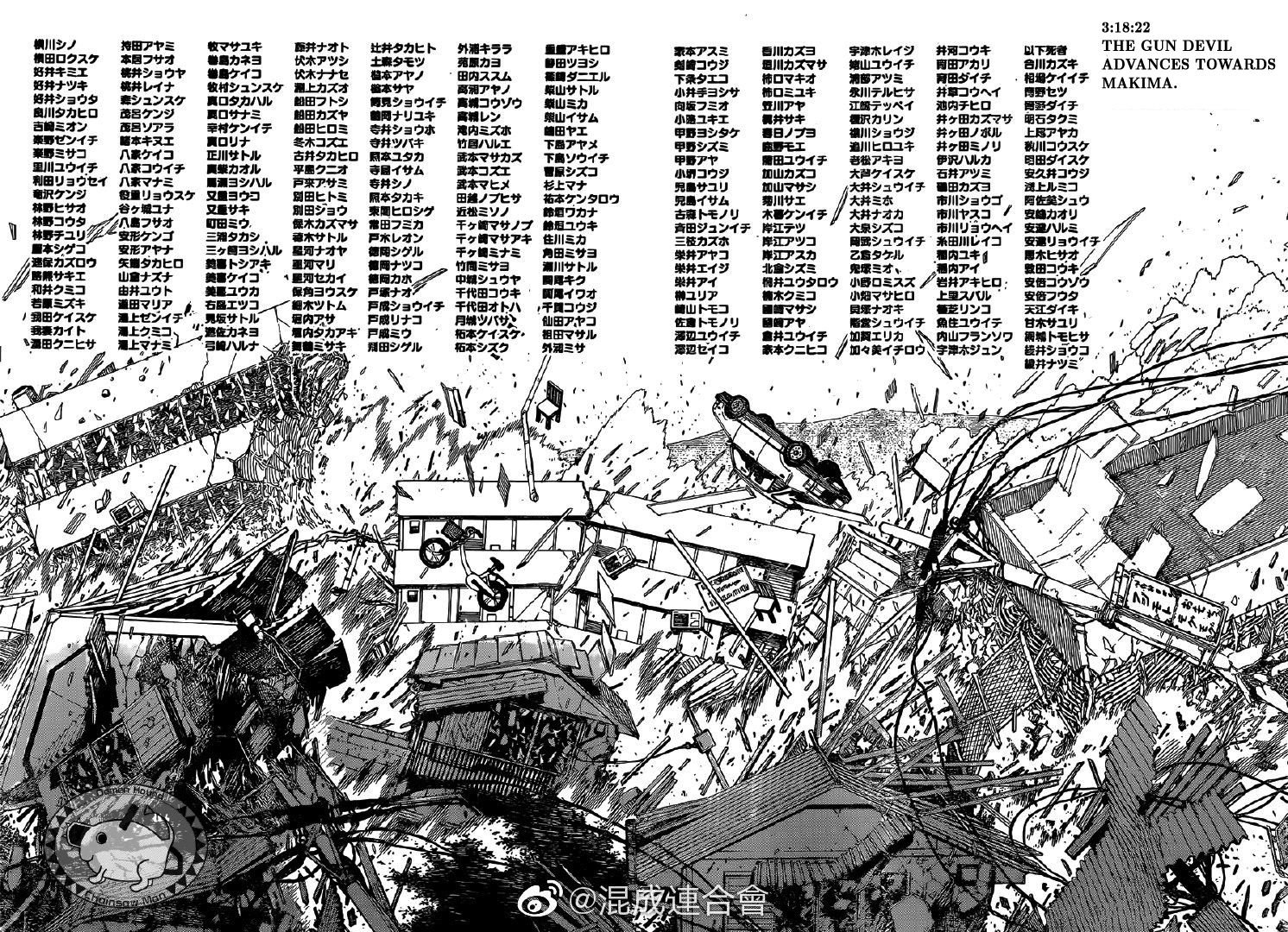 Chainsaw Man, Chapter 76 image 02