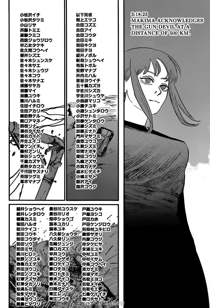 Chainsaw Man, Chapter 76 image 03