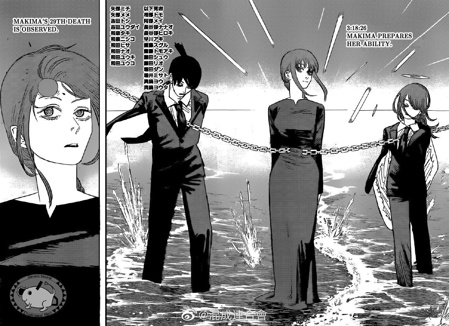 Chainsaw Man, Chapter 76 image 08