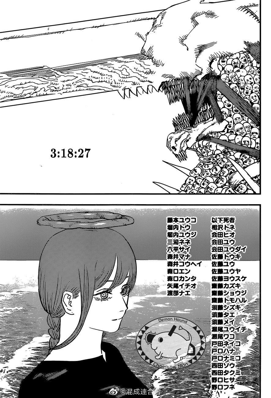 Chainsaw Man, Chapter 76 image 09