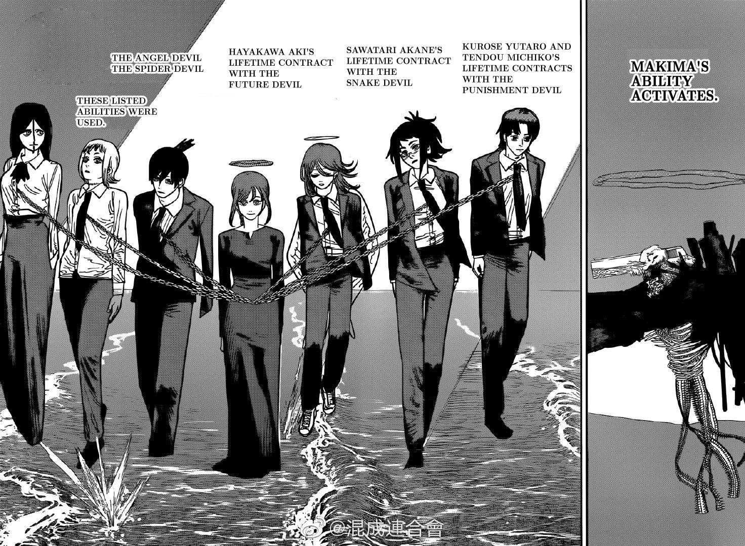 Chainsaw Man, Chapter 76 image 10