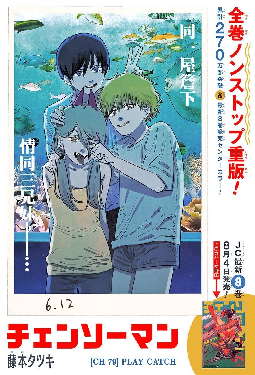 Chainsaw Man, Chapter 79 image 01