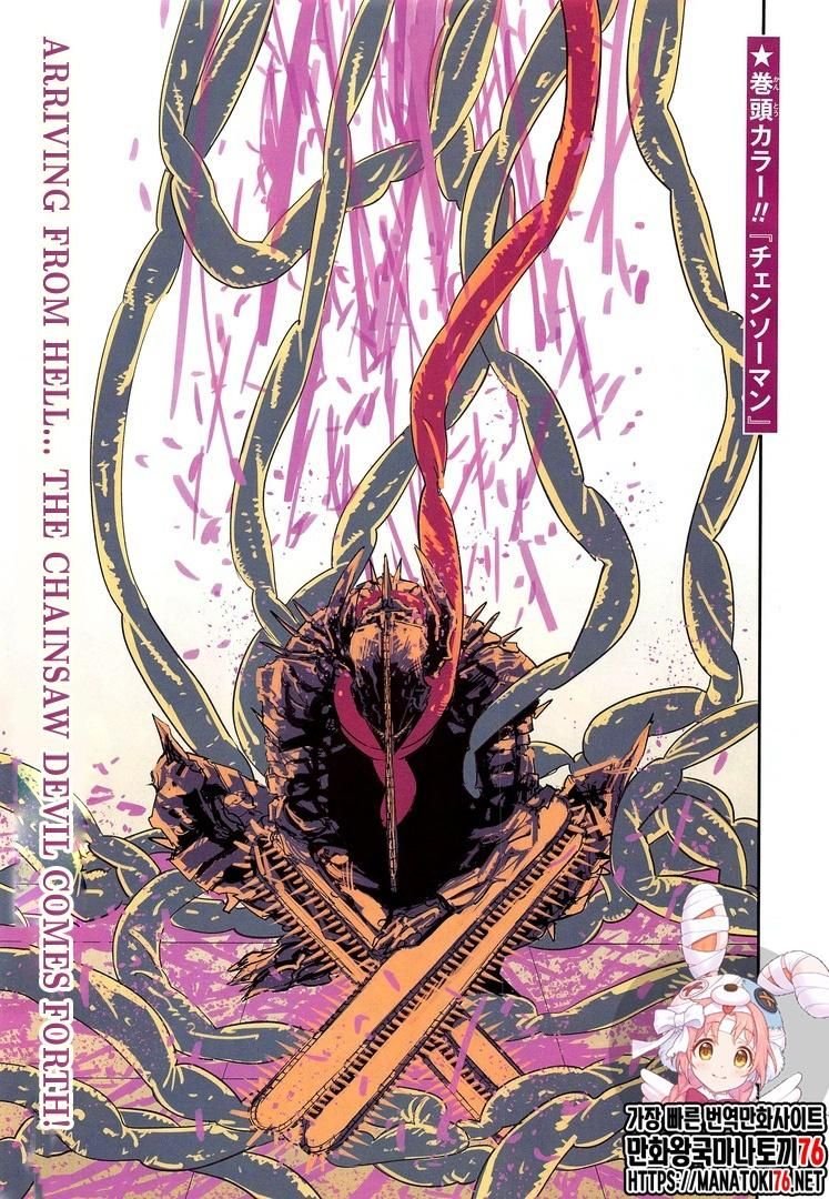 Chainsaw Man, Chapter 85 image 02