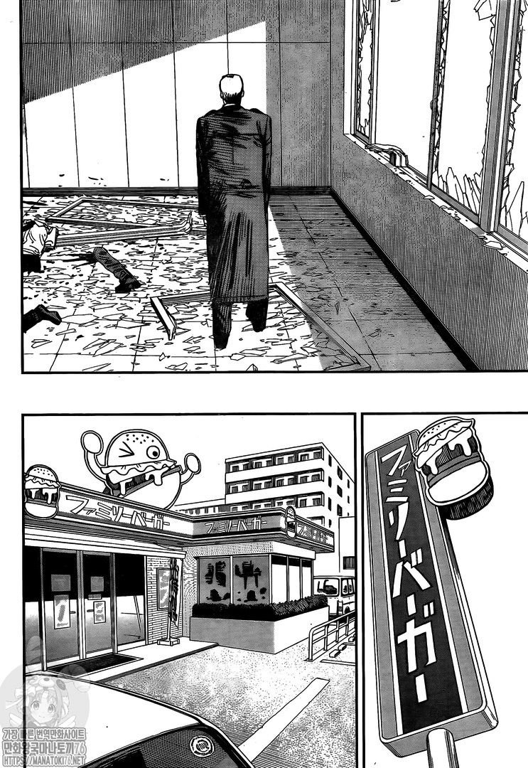 Chainsaw Man, Chapter 85