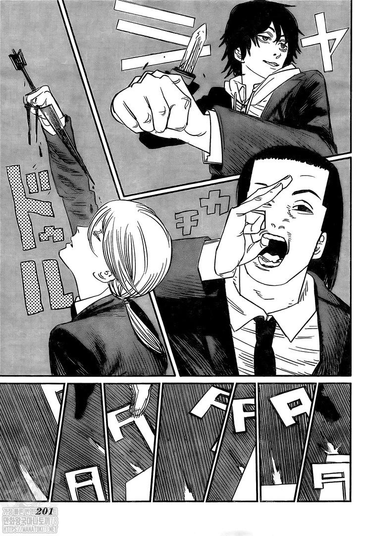 Chainsaw Man, Chapter 87 image 05