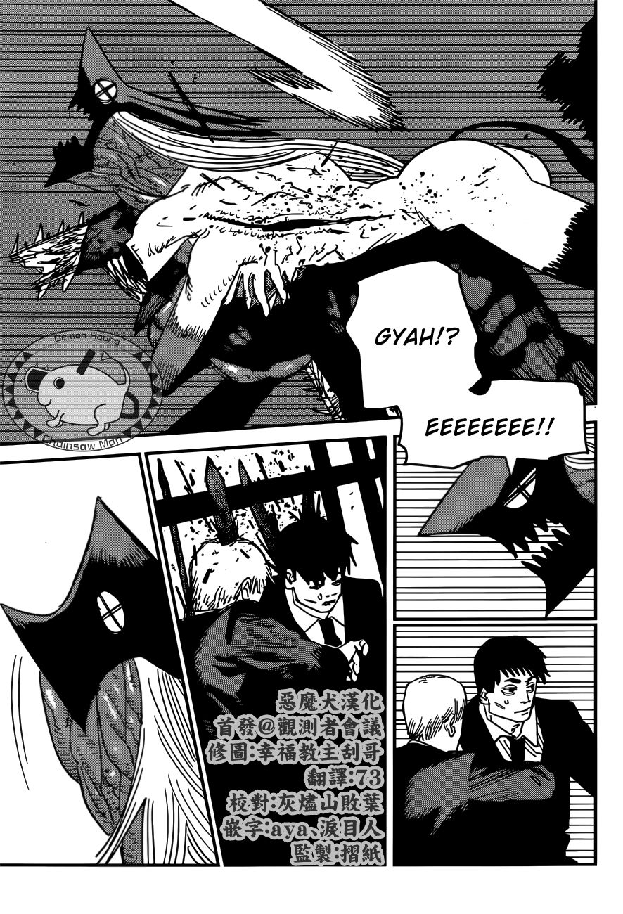 Chainsaw Man, Chapter 91 - chapter 91 image 05