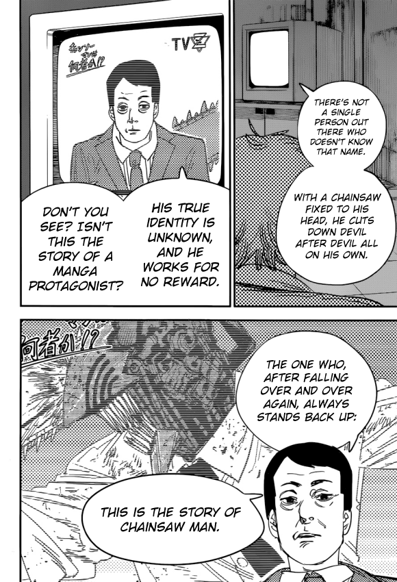 Chainsaw Man, Chapter 92 image 16