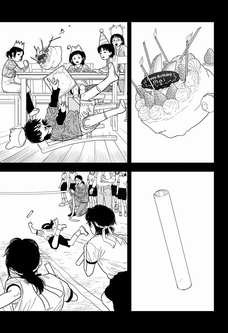 Chainsaw Man, Chapter 102 image 14