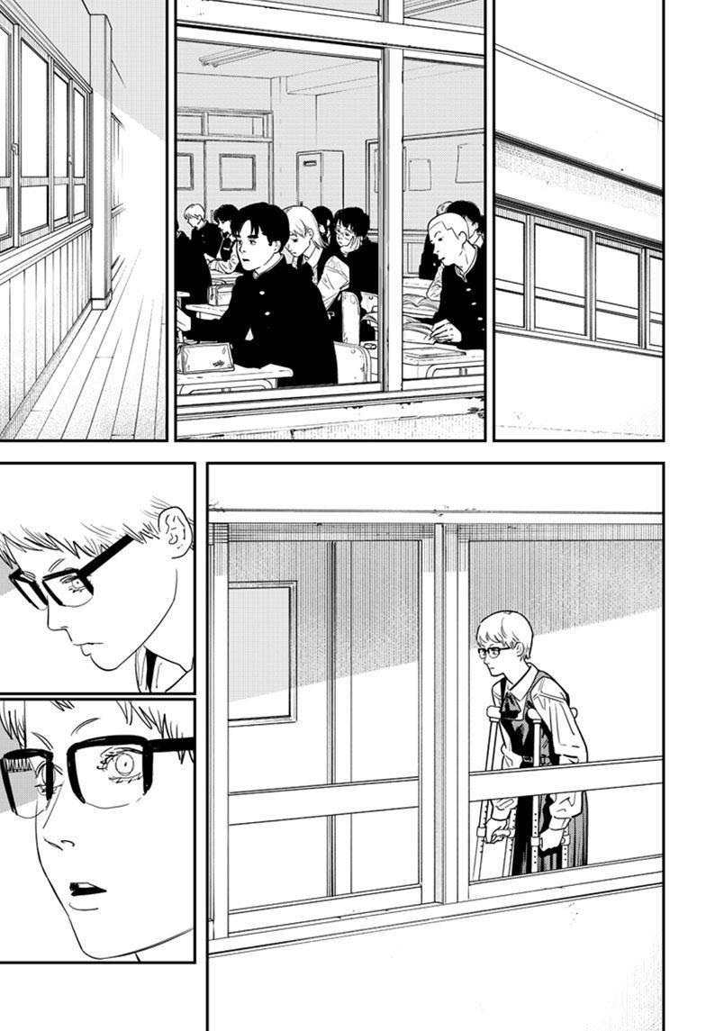 Chainsaw Man, Chapter 106 image 12