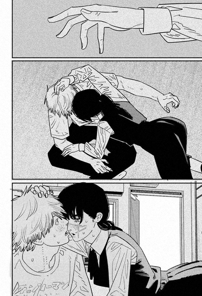 Chainsaw Man, Chapter 119 image 12