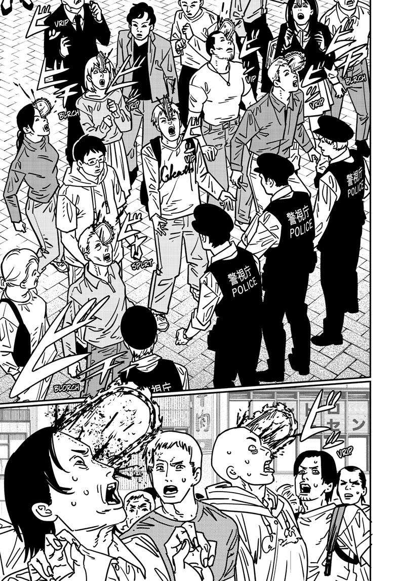 Chainsaw Man, Chapter 146 image 06