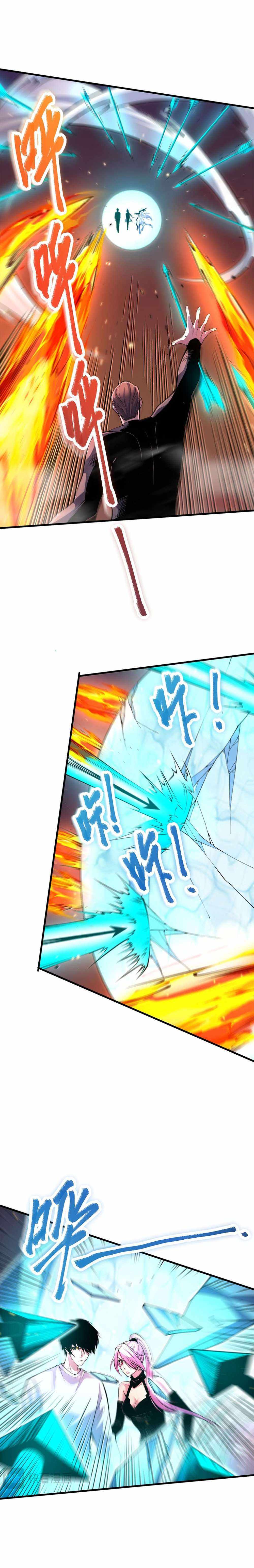 Catastrophic Necromancer, Chapter 64 image 07