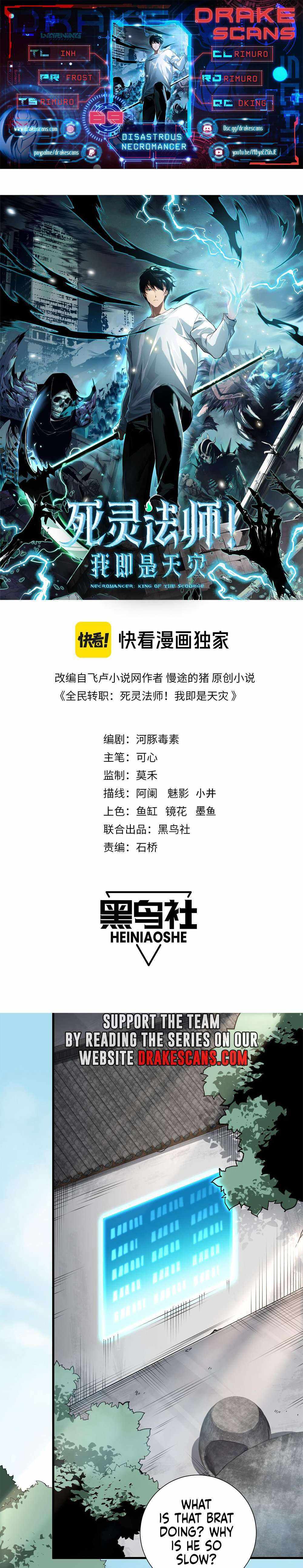 Catastrophic Necromancer, Chapter 69 image 01