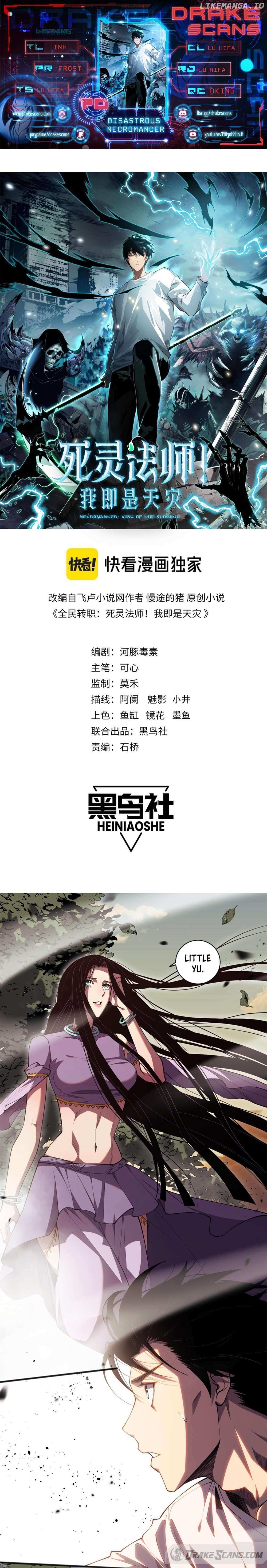 Catastrophic Necromancer, Chapter 70 image 02