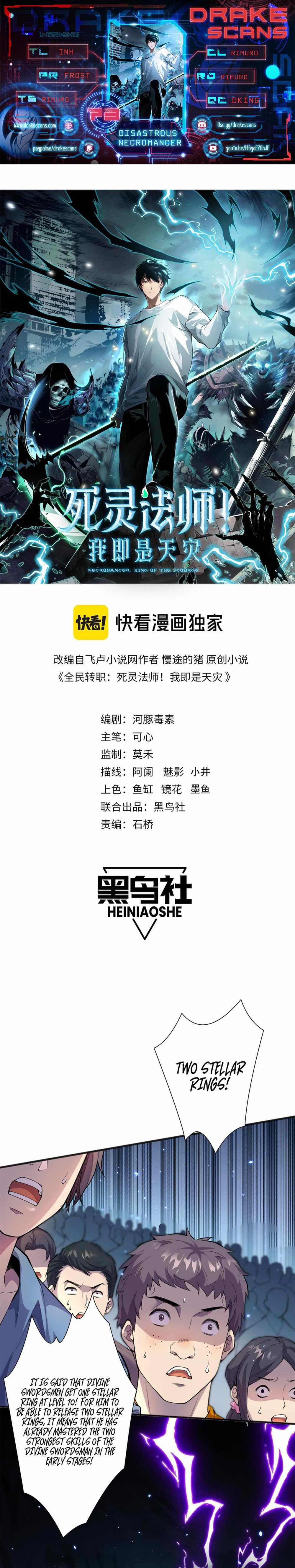 Catastrophic Necromancer, Chapter 73 image 02