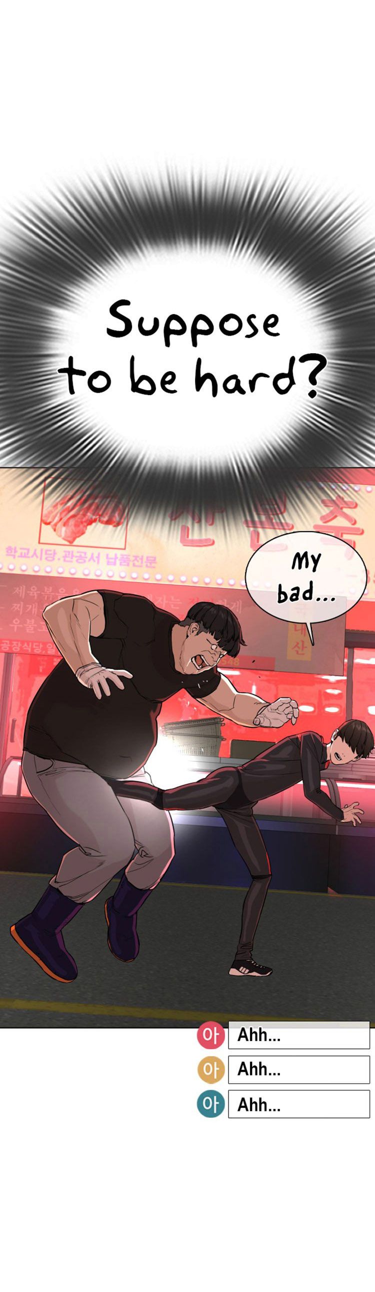 Viral Hit Chapter 26 - Taekwondo