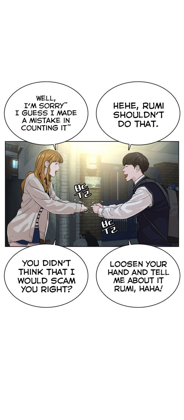 Viral Hit Chapter 28 - Manager, I need some money! image 16