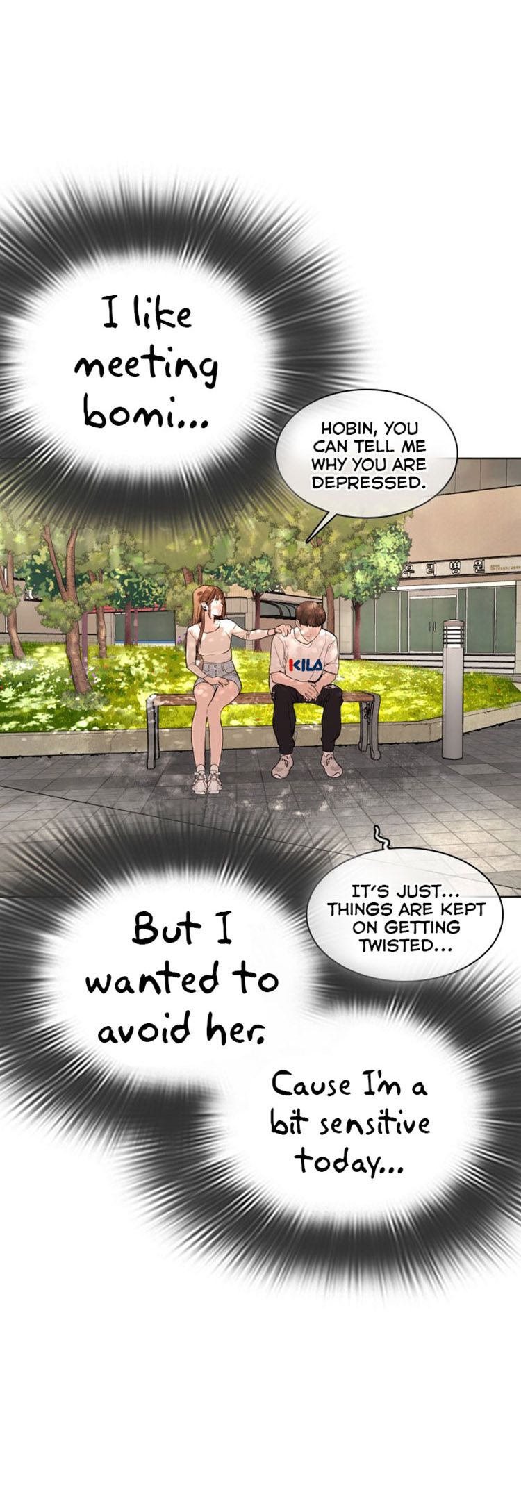 Viral Hit Chapter 29 - Got some 500 won Asshole! image 39