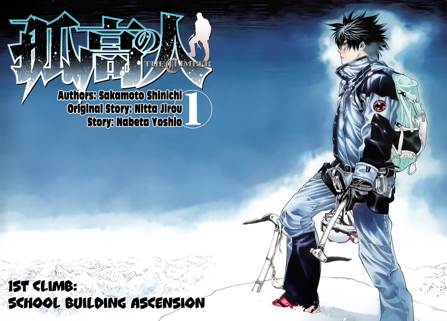 The Climber Chapter 1 School Building Ascension image 02