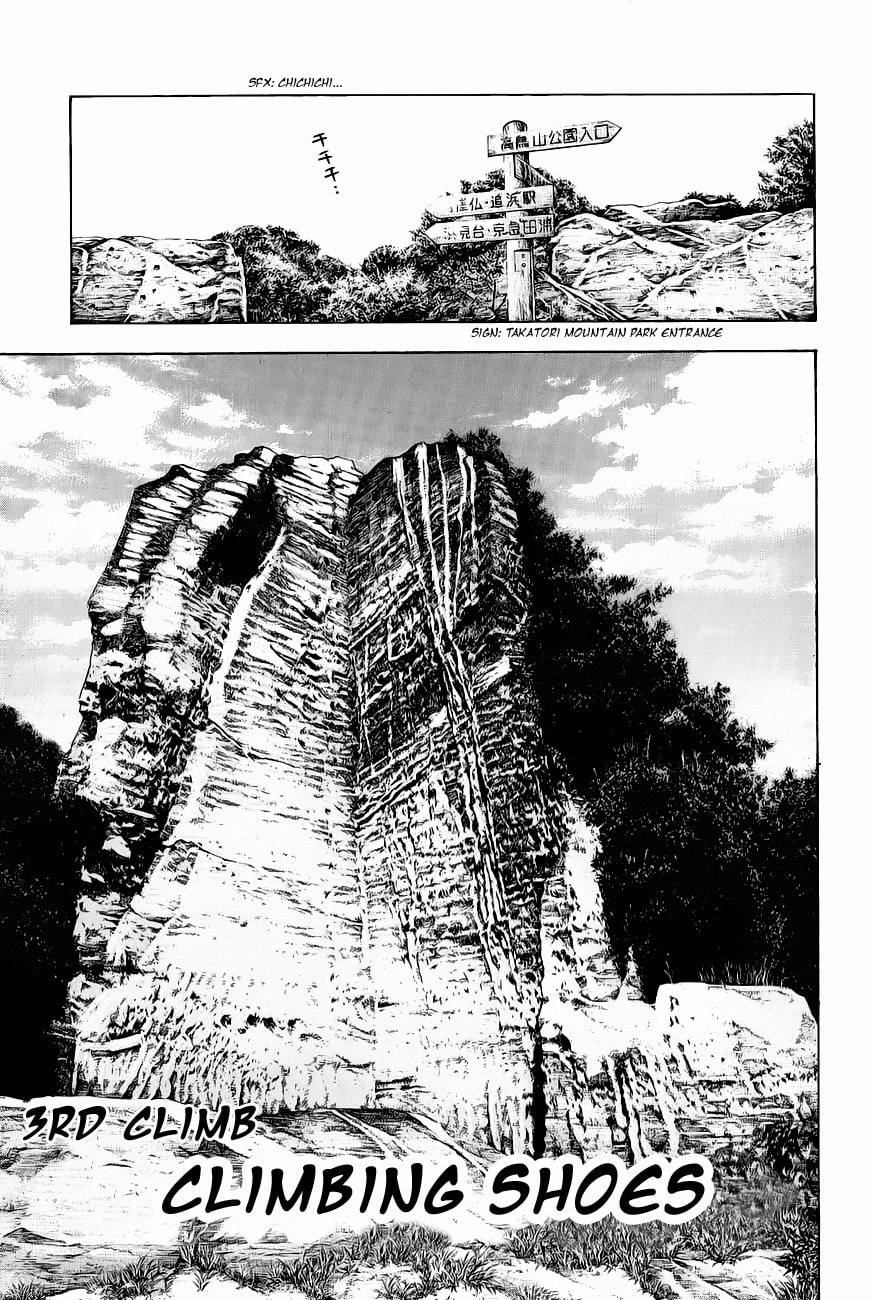 The Climber Chapter 3 Climbing Shoes image 01