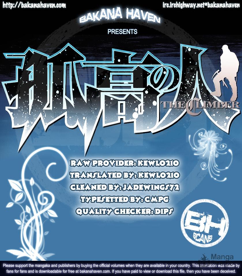 The Climber Chapter 12 Buntarou