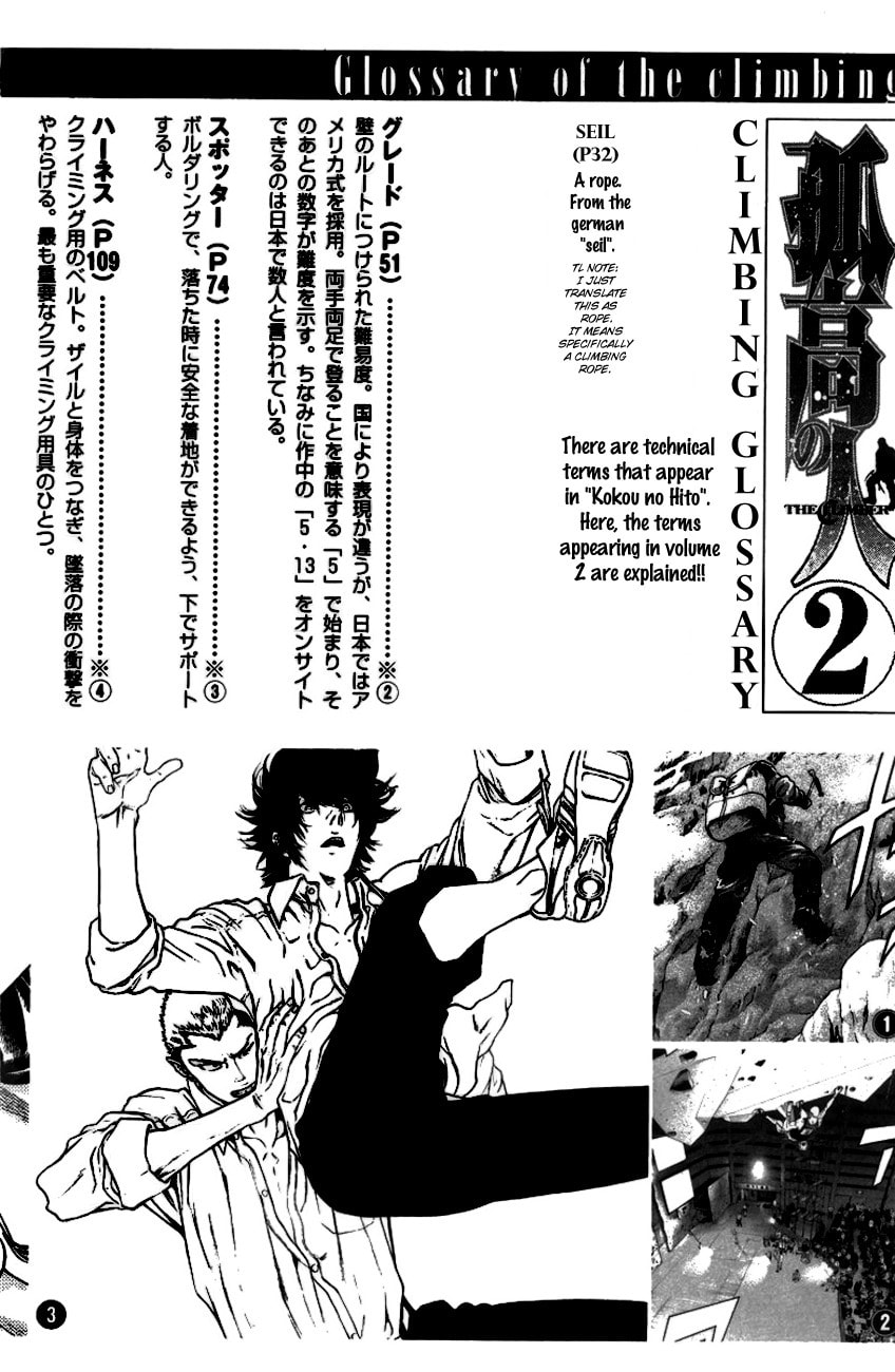 The Climber Chapter 20 Heartlessness image 02