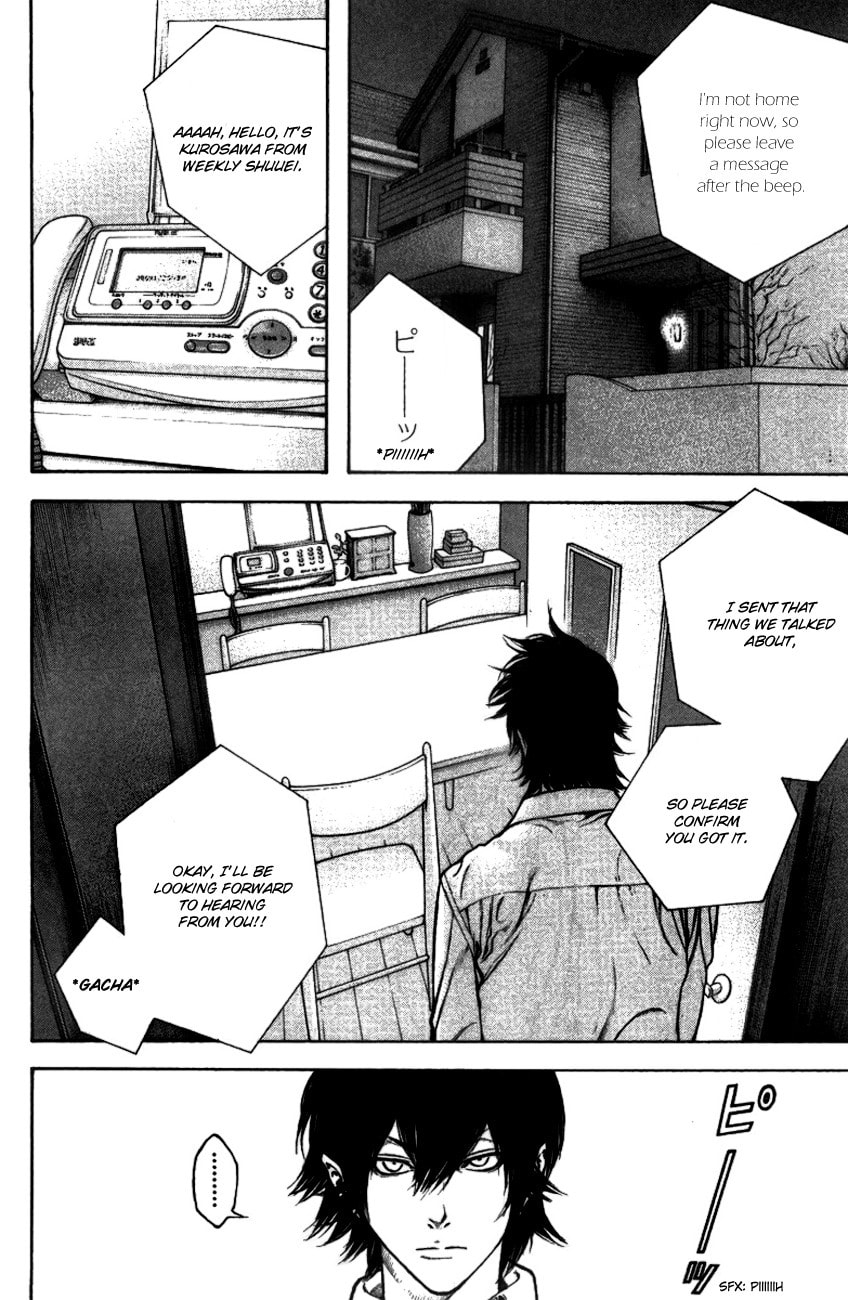 The Climber Chapter 20 Heartlessness image 04