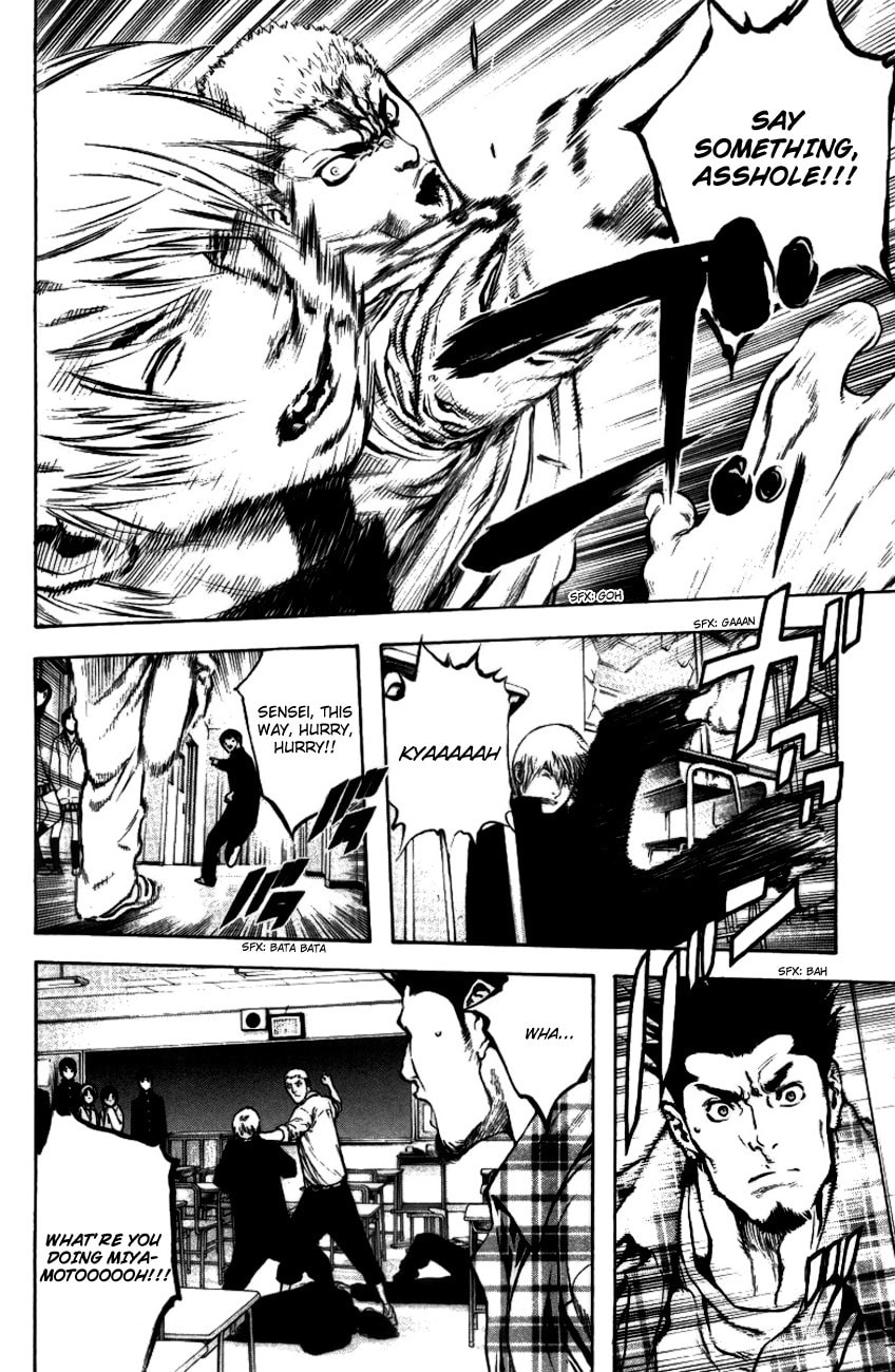 The Climber Chapter 20 Heartlessness image 16